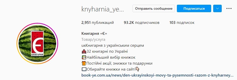 Мощный флешмоб в поддержку Херсона: как отреагировали украинские бренды (фото)